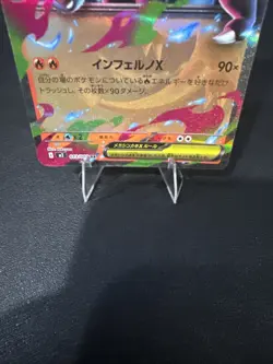 Mega Charizard Ex 013/080 Inferno x JPN Pokemon TCG Card NM - Image 5