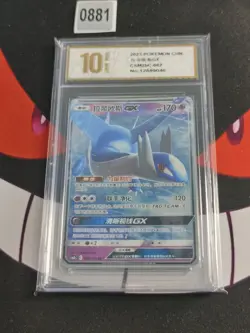 Pokemon Chinese TCG Card Sun&Moon Latios GX CSM2bc 062/150 RR-Pyxis gold 10 - Image 1