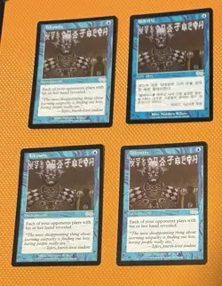 4 X Telepathy Urza's Saga Regular.( 3 English And 1 Korean) - Image 1