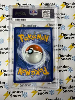 Bulbasaur #133 Enhanced Box Topper 2025 Pokemon Mega Evolutions PSA 8 143100302 - Image 2