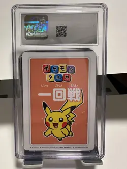 CGC 9 Pikachu 1st Place Taruka Playing Card (2025 JPN) First Round Pokemon Promo - Image 2