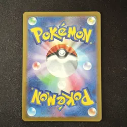 Antique Dome Fossil (Master Ball Pattern) 155/165 Sv2a: Pokemon Card 151 Holo - Image 3