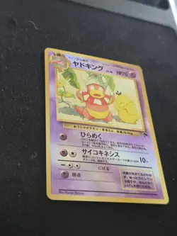 Pokemon Slowking Southern Island Regular Japanese HP70 Stage 1 Common Card - Image 2