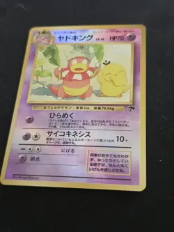 Pokemon Slowking Southern Island Regular Japanese HP70 Stage 1 Common Card - Image 3