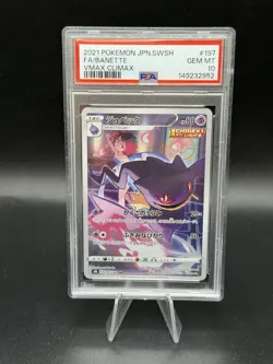 2021 POKEMON JAPANESE SWORD & SHIELD VMAX CLIMAX #197 FULL ART/BANETTE PSA 10 - Image 1