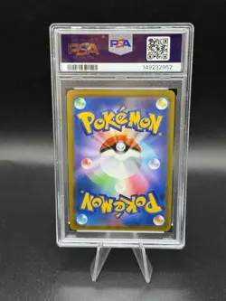 2021 POKEMON JAPANESE SWORD & SHIELD VMAX CLIMAX #197 FULL ART/BANETTE PSA 10 - Image 2