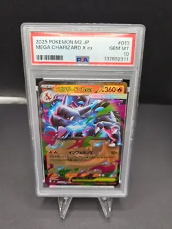 Mega Charizard X ex #013 M2 Inferno X 2025 JP Pokemon PSA 10 FREE SHIPPING - Image 1