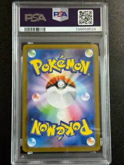 28668# Team rocket's Spidops 099/089 AR PSA GEM MT Pokemon Japanese Sv10 2025 - Image 2