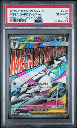 2025 POKEMON JAPANESE M2A-MEGA DREAM EX ATTACK RARE MEGA GARDEVOIR EX PSA 10 - Image 1