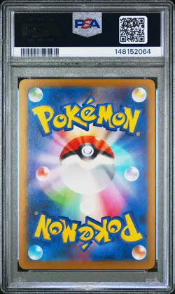 2025 POKEMON JAPANESE M2A-MEGA DREAM EX ATTACK RARE MEGA GARDEVOIR EX PSA 10 - Image 2