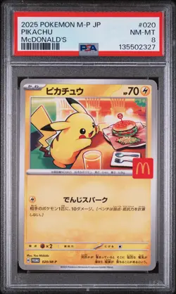 2025 POKEMON JAPANESE M-P PROMO MCDONALD'S #020 PIKACHU PSA 8 - Image 1
