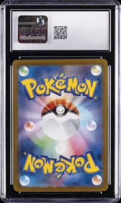 2025 POKEMON JAPANESE MEGA SYMPHONIA ART RARE SHUCKLE CGC 10 GEM MINT - Image 2