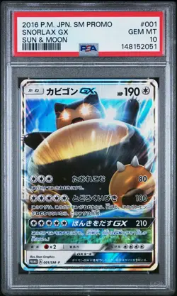 2016 POKEMON JAPANESE SM PROMO SUN & MOON #001 SNORLAX GX PSA 10 - Image 1