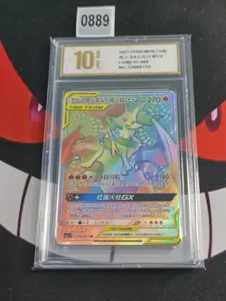 Charizard & Braixen GX 084/061 HR Pokemon CSM2.5C S-Chinese-Pyxis gold 10 - Image 1