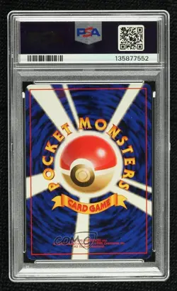 Onix Japanese Pokemon Southern Islands PSA 6 1999 - Image 2