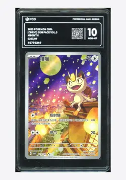 Pokemon PCG 10 GEM-MT Meowth AR 2026 02 07/07 Gem Pack Vol.3 S.Chinese - Image 1