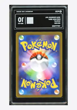 Pokemon PCG 10 GEM-MT Rowlet AR 2026 082/080 M3 Japanese - Image 2