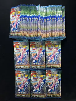 2026 Pokemon TCG S-Chinese CSV7C Blade Awakened Slim Sealed Pack Lot*50 PC46 - Image 1