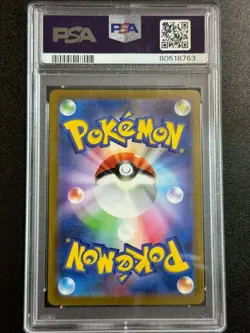28667# Absol Ex 126/108 SR PSA 10 GEM MT Pokemon Japanese Sv3 Ruler of The Black - Image 2