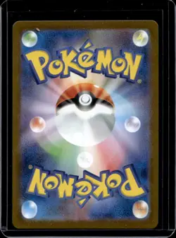 2025 Pokemon Mega Brave Japanese M1L Spiritomb Art Rare Holo #071 - Image 2