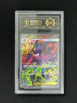 2025 Pokemon TCG T-CHN Mega Gengar ex M2a F 240/193 SAR APH Pristine 10 #2 PC46 - Image 1