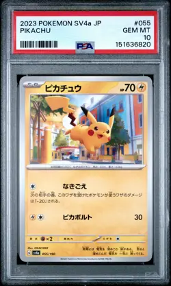 2023 POKEMON JAPANESE SV4A-SHINY TREASURE EX #055 PIKACHU PSA 10 - Image 1