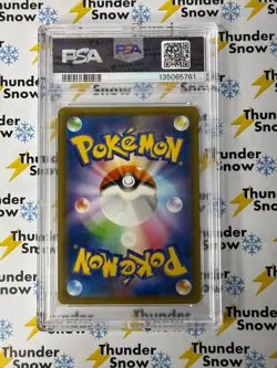 Jessie & James Holo #048 Sky Legend 2019 Pokemon Japanese PSA 10 - Image 2