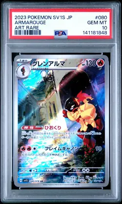 2023 POKEMON JAPANESE SV1S-SCARLET EX ART RARE #080 ARMAROUGE PSA 10 - Image 1