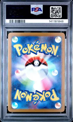 2023 POKEMON JAPANESE SV1S-SCARLET EX ART RARE #080 ARMAROUGE PSA 10 - Image 2