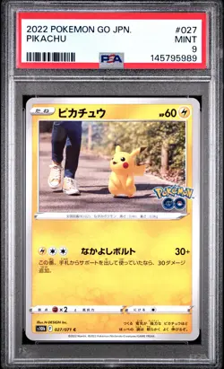 2022 POKEMON GO JAPANESE #027 PIKACHU PSA 9 - Image 1
