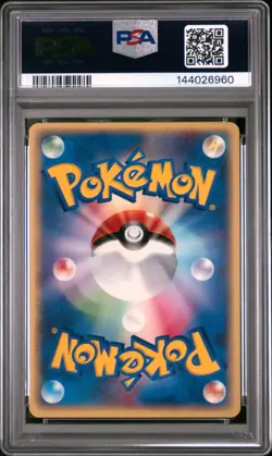 2002 POKEMON JAPANESE PROMO JR RALLY #042/P CELEBI PSA 8 - Image 2