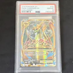 Pokemon M Charizard EX Full Art 101/108 Evolutions Ultra Rare Holo PSA 10 - Image 2
