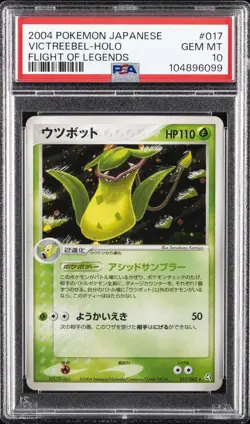 2004 POKEMON JAPANESE FLIGHT OF LEGENDS #017 VICTREEBEL-HOLO PSA 10 - Image 1