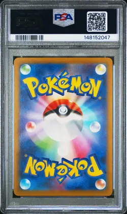 2025 POKEMON JAPANESE M2A-MEGA DREAM EX ART RARE #210 N'S ZEKROM PSA 10 - Image 2