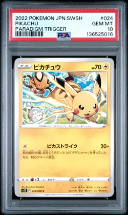2022 POKEMON JAPANESE SWORD & SHIELD PARADIGM TRIGGER #024 PIKACHU PSA 10 - Image 1