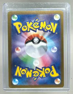 Slakoth 2024 Pokemon Super Electric Breaker Japanese #117 Art Rare - Image 2
