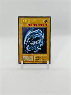 Blue-Eyes White Dragon Stainless Steel 20th Anniversary Japanese LP - Image 1