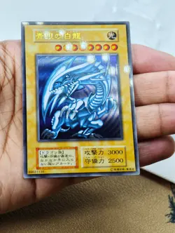 Blue-Eyes White Dragon Stainless Steel 20th Anniversary Japanese LP - Image 2