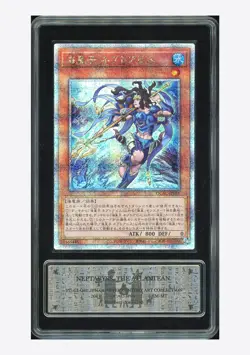 Yu-Gi-Oh! PCG 10 GEM Neptabyss the Atlantean QCSER 2025 QCAC-JP078 Japanese - Image 1