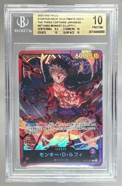 Monkey D. Luffy 2023 Japanese One Piece Three Captains Starter ST10-002 BGS 10 - Image 1
