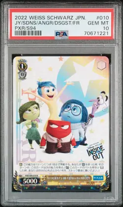 2022 Weiss Schwarz Pixar #010 Inside Out Pxr/S94 PSA 10 GEM MINT - Image 1