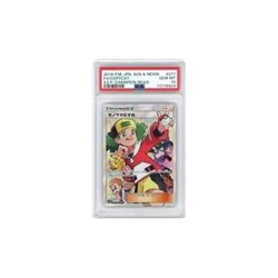 Pokemon Card Game 077 066 [SR]: PSA GEM MT 10 (Kira) Impersonation Used - Image 1