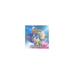 Trading Card Box Pokemon Game Scarlet & Violet Expansion Pack Battle Used - Image 2