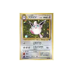 Pokemon Card Game (old back) No.040 []: (Kira) Pukrin LV.36 Used - Image 2