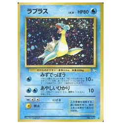 Pokemon Card Game (old back) No.131 []: (Kira) Laplace LV.31 Used - Image 1