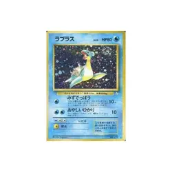 Pokemon Card Game (old back) No.131 []: (Kira) Laplace LV.31 Used - Image 2