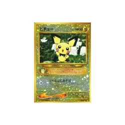 Pokemon Card Game (old back) No.172: (Kira) Pichu LV.4 Used - Image 2