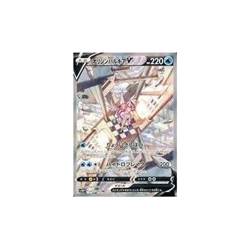 Pokemon Card Game 071 067 [SR]: (Kira) Origin Parchia V Used - Image 1