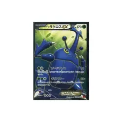 Pokemon Card Game 097 096 [SR]: (Kira) Heracross EX Used - Image 2