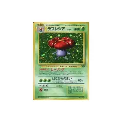 Pokemon Card Game (old back) No.045 []: (Kira) Rafflesia LV.35 Used - Image 2